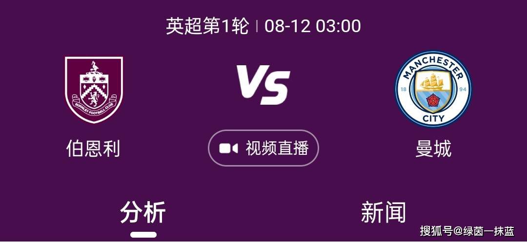 而且西汉姆联最近5场比赛合计打入8球，球队在进攻端的表现可圈可点。